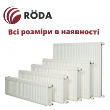 RODA (Німеччина) Сталевий радіатор 22 500x1000 з боковим підключенням