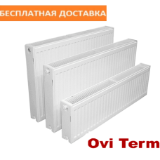 OVI Therm (Туреччина - Україна) 500x1000 22 тип радіатор сталевий (бокове підключення)