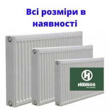 HIDROS(Туреччина) Радіатор сталевий 22 300x700